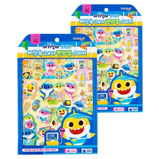 閃亮亮鯊魚寶寶海底24小時便利商店貼紙, 混合色, 2個