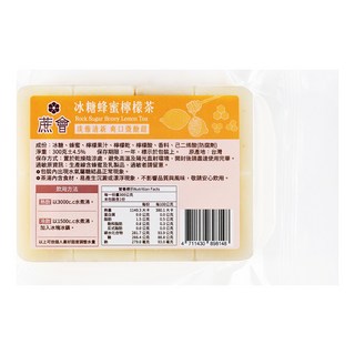 蔗會 冰糖蜂蜜檸檬茶, 1個, 1個裝, 300g
