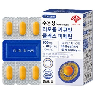 동화약품 수용성 리포좀 커큐민 플러스 피페린 27g, 30정, 1개