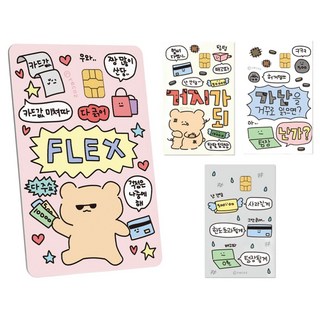 리코즈 곰돈이 카드스티커 미니칩 4종 세트, 혼합색상, 1세트