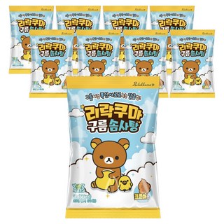 拉拉熊雲朵棉花糖, 9個, 15g