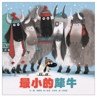 最小的犛牛, 阿布拉, 不適用