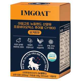 I'm Goat 紐西蘭山羊奶益生菌咀嚼錠 優格口味, 126g, 1個