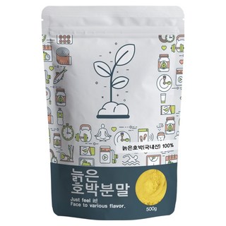PUREUNBIN 韓國產老南瓜粉, 1個, 500g