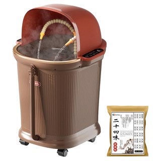 Smart Bearing 智慧魔力 尊榮款全自動深桶按摩恆溫泡腳機 附足浴包 30包 + 薰蒸罩, SB-A10, 咖啡色