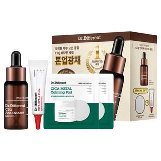 닥터디퍼런트 CEQ 안티옥시던트 세럼 기획 3종 세트, 1세트