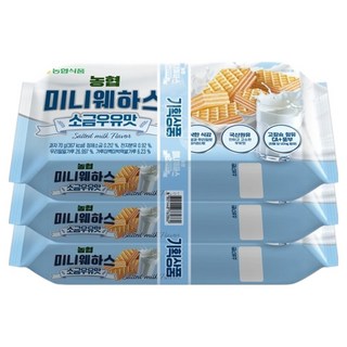 Nonghyupsikpum 迷你威化餅 鹽味牛奶口味, 3個, 70g