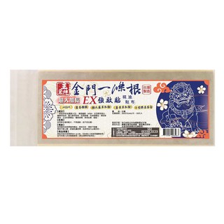 王金牌 金門ㄧ條根EX強效超大加長精油貼布 36 x 15cm, 10片, 1包