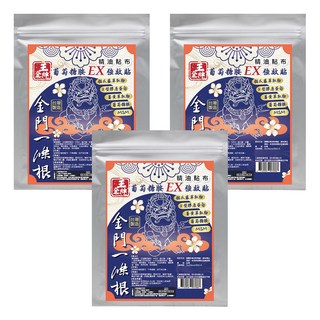 王金牌 金門一條根葡萄糖胺EX強效精油貼布, 10片, 3包