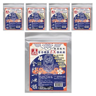 王金牌 金門一條根葡萄糖胺EX強效精油貼布, 10片, 5包