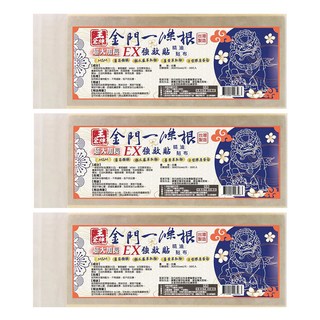 王金牌 金門ㄧ條根EX強效超大加長精油貼布 36 x 15cm, 10片, 3包