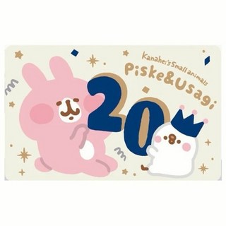 EASYCARD 悠遊卡 卡娜赫拉的小動物悠遊卡, 20th 透明色, 1個