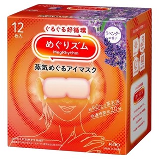 Kao 花王 MegRhythm 美舒律 蒸氣眼罩 薰衣草, 12片, 1盒