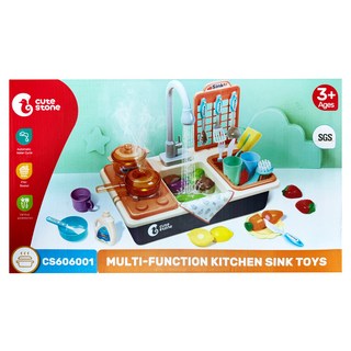 cute stone 盟石 兒童擬真流水洗碗台廚房玩具套組, 1套, 多色