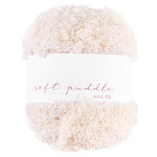 청송뜨개실 소프트푸들 뜨개실, 1개, 03 크림아이보리