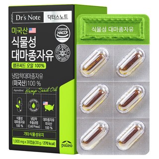 닥터스노트 팔레오 식물성 대마종자유, 30정, 1개