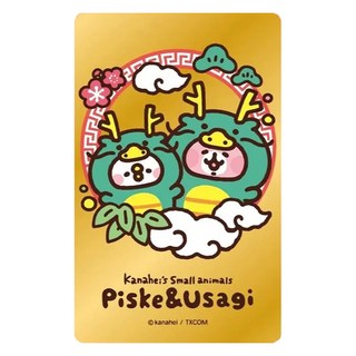 EASYCARD 悠遊卡 卡娜赫拉的小動物悠遊卡, 1個, 龍年大發