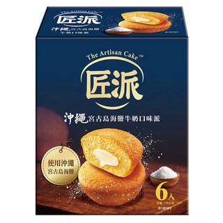 匠派 沖繩宮古島海鹽牛奶口味派/蛋糕 6個, 114g, 1盒
