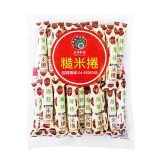 台灣榖堡 海苔糙米捲 經濟包 台灣公司貨 20個裝, 1個, 10g
