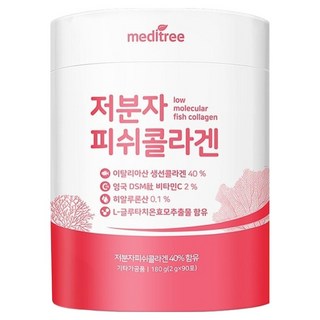 meditree 小分子魚膠原蛋白, 180g, 1個
