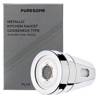 퓨어썸 바디럽 메탈릭 주방용 필터 거위목&코브라 타입 세트, 1개