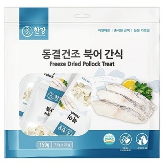 漢江 極鮮鱈魚凍乾零食 犬貓凍乾 20包, 7.5g, 1袋, 鱈魚