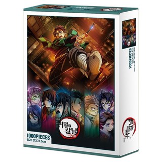 토이앤퍼즐 귀멸의칼날 무한성편 제1부 B DF-K10-030, 혼합색상, 1개, 1000피스