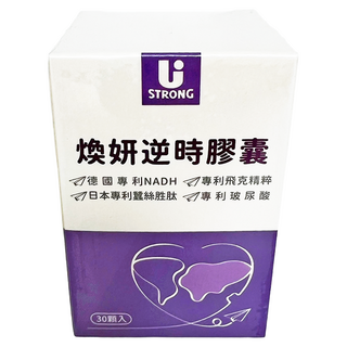 宥強 煥妍逆時膠囊, 1個, 30顆