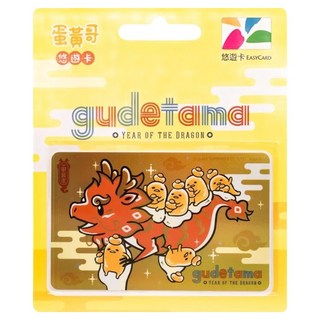 EASYCARD 悠遊卡 蛋黃哥悠遊卡, 1個, 福氣龍來