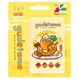 EASYCARD 悠遊卡 蛋黃哥悠遊卡, 1個, 好事連連