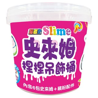 幼福 忍者兔 Slime 史來姆捏捏吊飾桶, 1套