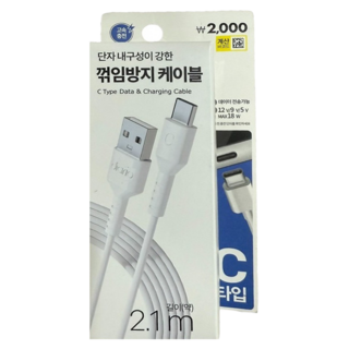 bebehome居家生活 USB-A-Type-C充電線, 2.1m, 顏色隨機, 1個