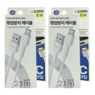 bebehome 居家生活 USB-A-Type-C充電線, 2.1m, 顏色隨機, 2個