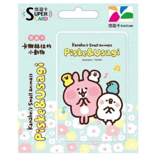 EASYCARD 悠遊卡 卡娜赫拉的小動物SUPERCARD悠遊卡, 1個, 一起唱歌