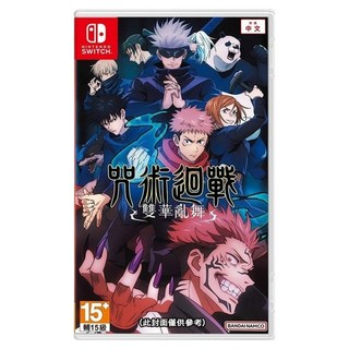 Nintendo 任天堂 SWITCH 咒術迴戰 雙華亂舞, 單一商品