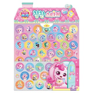 프린세스 캐치티니핑 칭찬 스티커, 도티도그