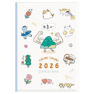 促咪促咪 2026年度圖文日誌 年度手帳 SDM-305B, 1個, 有靠山