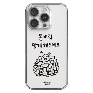 핫티몰 돈벼락 맞게 해주세요 휴대폰 케이스 MOA1156