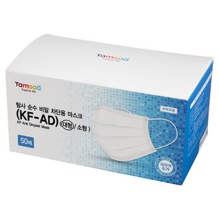 Tamsaa 防飛沫口罩 KF-AD, 50片, 1盒, 白色