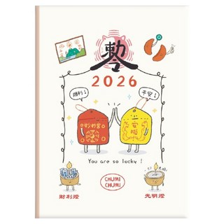 促咪促咪 2026年度 圖文年度手帳 SDM-306C, 1個, 米色