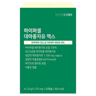 뉴트리코어 하이퍼셀 대마종자유 맥스 41.25g, 1개, 30정