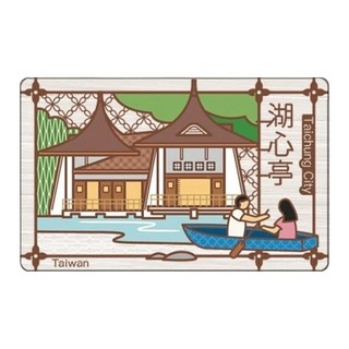 EASYCARD 悠遊卡 老屋顏悠遊卡, 1個, 湖心亭