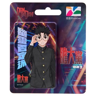 EASYCARD 悠遊卡 膽大黨, 高倉健, 1個