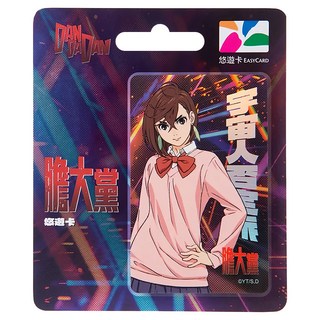 EASYCARD 悠遊卡 膽大黨, 綾瀨桃, 1個