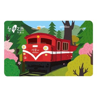 EASYCARD 悠遊卡 台味之旅悠遊卡, 1個, 阿里山