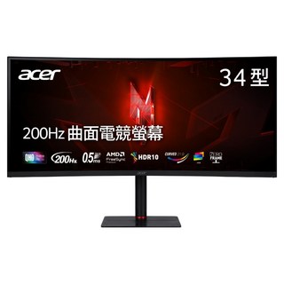 acer 宏碁 桌上型螢幕(34吋/QHD/VA/200hz), 34吋, XV345CUR X0