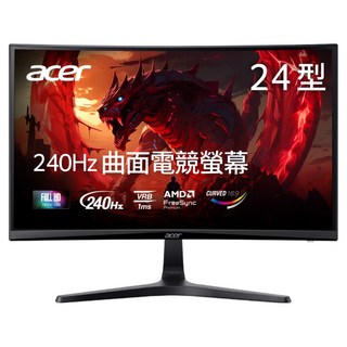acer 宏碁 桌上型螢幕 (24吋/FHD/VA/240hz), 24吋, ED240Q W0