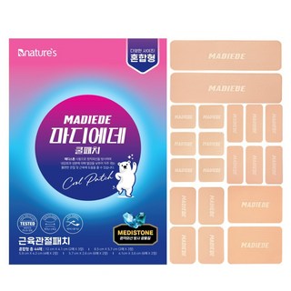 비네이쳐스 마디에데 관절패치 혼합형, 1개, 44매