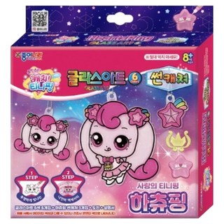 종이나라 캐치 티니핑 글라스아트 썬캐쳐, 하츄핑, 1개