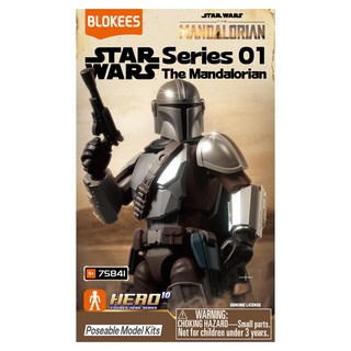 블로키 스타워즈 갤럭시 버전 01 GV01, 1개